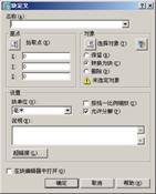 AutoCAD2007实用教程-16使用块、属性块、外部参照和Autocad设计中心（图文教程） ...,AutoCAD2007实用教程-16使用块、属性块、外部参照和Autocad设计中心,参照,图形,属性,插入,外部,第1张