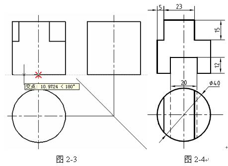 CAD绘图技能实验（二）绘制立体的三视图（图文教程）,CAD绘图技能实验（二）绘制立体的三视图,三视图,绘制,立体,实验,第3张