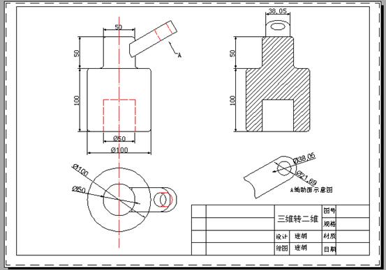AutoCAD三维转二维的办法（图文教程）,AutoCAD三维转二维的办法,视口,主视图,三维,二维,如图,第14张