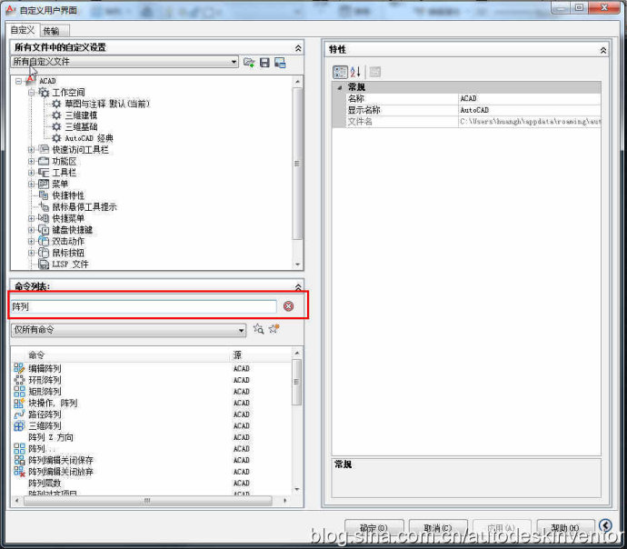 如何让AutoCAD 2012的阵列出现对话框（图文教程）,如何让AutoCAD_2012的阵列出现对话框,阵列,命令,command,一个,PAUSE,第3张