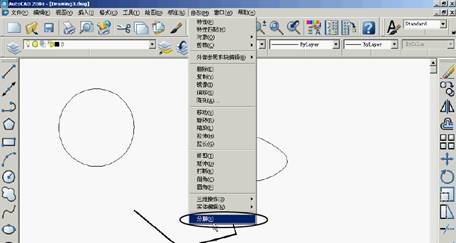 基础CAD教程(7)_ 编辑复杂对象（图文教程）,基础CAD教程(7)__编辑复杂对象,对象,编组,可以,圆角,倒角,第3张