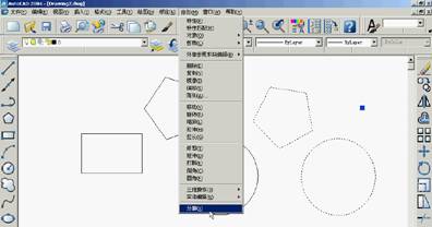 基础CAD教程(10)_块和属性（图文教程）,基础CAD教程(10)_块和属性,参照,插入,图形,命令,一个,第3张