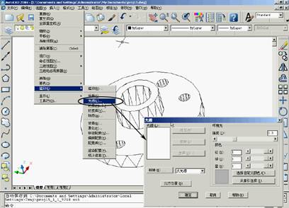 基础CAD教程(13)_实体与造型（图文教程）,基础CAD教程(13)_实体与造型,渲染,光源,实体,对话框,命令,第16张