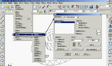 基础CAD教程(13)_实体与造型（图文教程）,基础CAD教程(13)_实体与造型,渲染,光源,实体,对话框,命令,第15张