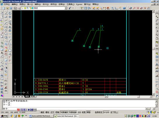 Autocad Mechnical定制自己的专有模板（图文教程）,Autocad_Mechnical定制自己的专有模板,模板,第51张