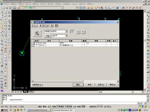 Autocad Mechnical定制自己的专有模板（图文教程）,Autocad_Mechnical定制自己的专有模板,模板,第43张