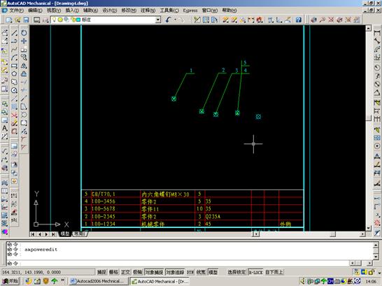 Autocad Mechnical定制自己的专有模板（图文教程）,Autocad_Mechnical定制自己的专有模板,模板,第55张