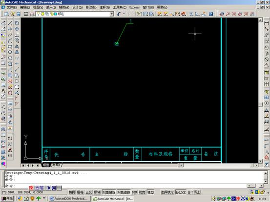 Autocad Mechnical定制自己的专有模板（图文教程）,Autocad_Mechnical定制自己的专有模板,模板,第39张