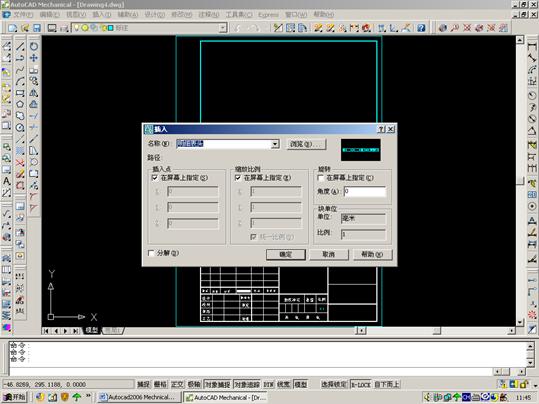 Autocad Mechnical定制自己的专有模板（图文教程）,Autocad_Mechnical定制自己的专有模板,模板,第35张