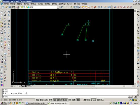 Autocad Mechnical定制自己的专有模板（图文教程）,Autocad_Mechnical定制自己的专有模板,模板,第56张