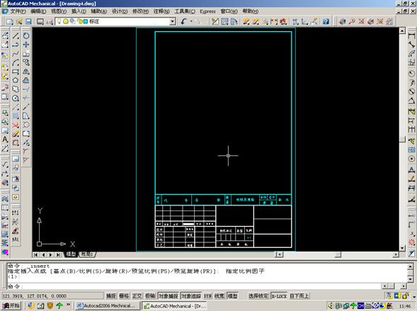 Autocad Mechnical定制自己的专有模板（图文教程）,Autocad_Mechnical定制自己的专有模板,模板,第36张