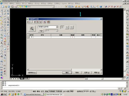 Autocad Mechnical定制自己的专有模板（图文教程）,Autocad_Mechnical定制自己的专有模板,模板,第27张