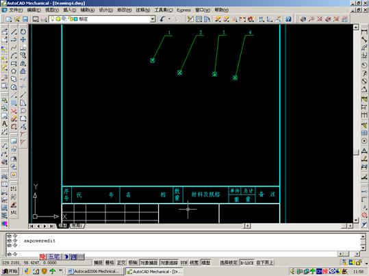 Autocad Mechnical定制自己的专有模板（图文教程）,Autocad_Mechnical定制自己的专有模板,模板,第40张