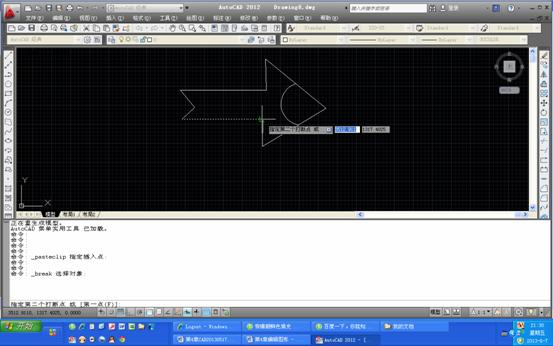 AUTOCAD2012打断对象与打断于点操作方法的区别（图文教程）,AUTOCAD2012打断对象与打断于点操作方法的区别,对象,第4张