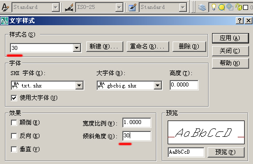 AutoCAD中轴测图的尺寸标注方法（图文教程）,Auto <wbr>CAD中轴测图的尺寸标注方法,标注,尺寸,AutoCAD,第7张
