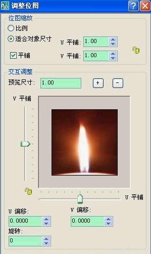 AutoCAD渲染烛光教程（图文教程）,AutoCAD渲染烛光教程,教程,渲染,AutoCAD,第10张