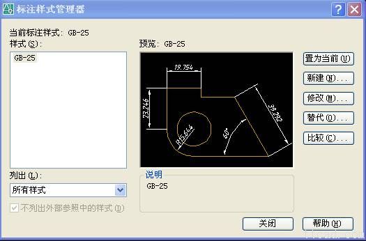 AutoCAD中尺寸公差标注方法浅析（图文教程）,AutoCAD中尺寸公差标注方法浅析,公差,标注,尺寸,AutoCAD,第6张
