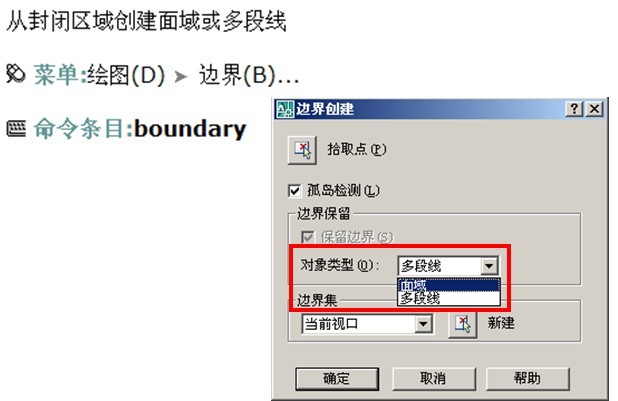 AutoCAD简单实体模型教程（图文教程）,AutoCAD简单实体模型教程,教程,实体,模型,AutoCAD,第19张