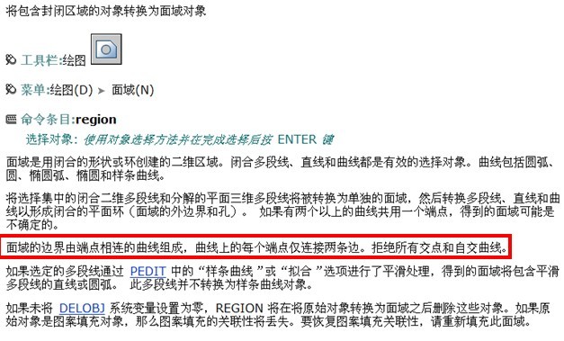 AutoCAD简单实体模型教程（图文教程）,AutoCAD简单实体模型教程,教程,实体,模型,AutoCAD,第18张