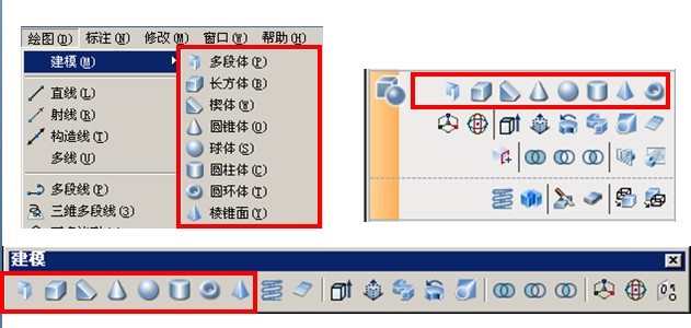 AutoCAD简单实体模型教程（图文教程）,AutoCAD简单实体模型教程,教程,实体,模型,AutoCAD,第1张