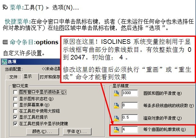 AutoCAD简单实体模型教程（图文教程）,AutoCAD简单实体模型教程,教程,实体,模型,AutoCAD,第10张