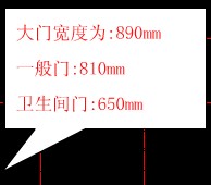 AutoCAD绘制室内设计图步骤（图文教程）,AutoCAD绘制室内设计图步骤,绘制,步骤,AutoCAD,第11张