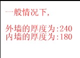 AutoCAD绘制室内设计图步骤（图文教程）,AutoCAD绘制室内设计图步骤,绘制,步骤,AutoCAD,第14张