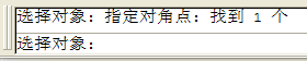 CAD图纸解锁方法（图文教程）,CAD图纸解锁方法,图纸,教程,第9张