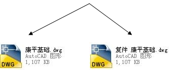 CAD图纸解锁方法（图文教程）,CAD图纸解锁方法,图纸,教程,第1张