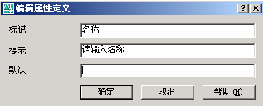 AutoCAD绘制机械装配图的方法（图文教程）,AutoCAD绘制机械装配图的方法,装配图,绘制,AutoCAD,第63张