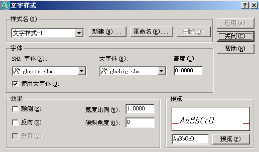 AutoCAD绘制机械装配图的方法（图文教程）,AutoCAD绘制机械装配图的方法,装配图,绘制,AutoCAD,第49张