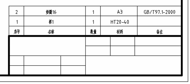 AutoCAD绘制机械装配图的方法（图文教程）,AutoCAD绘制机械装配图的方法,装配图,绘制,AutoCAD,第69张