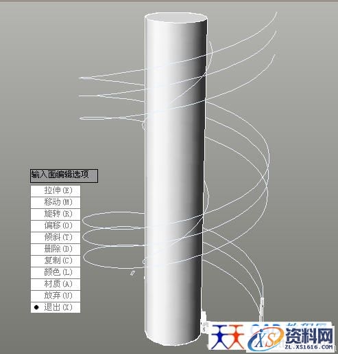 AutoCAD绘制旋转楼梯教程（图文教程）,AutoCAD绘制旋转楼梯教程,教程,绘制,旋转,AutoCAD,第11张