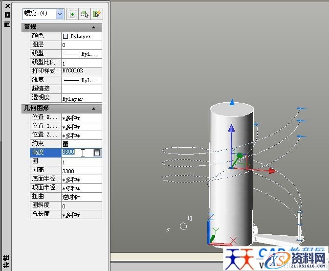 AutoCAD绘制旋转楼梯教程（图文教程）,AutoCAD绘制旋转楼梯教程,教程,绘制,旋转,AutoCAD,第8张