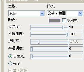 AutoCAD花瓶压印贴图渲染教程（图文教程）,AutoCAD花瓶压印贴图渲染教程,教程,花瓶,渲染,AutoCAD,第6张