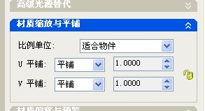 AutoCAD花瓶压印贴图渲染教程（图文教程）,AutoCAD花瓶压印贴图渲染教程,教程,花瓶,渲染,AutoCAD,第7张