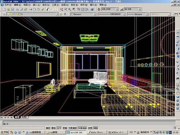 AutoCAD室内设计三维建模及AutoCAD打相机（图文教程）,AutoCAD室内设计三维建模及AutoCAD打相机,AutoCAD,三维,建模,第28张