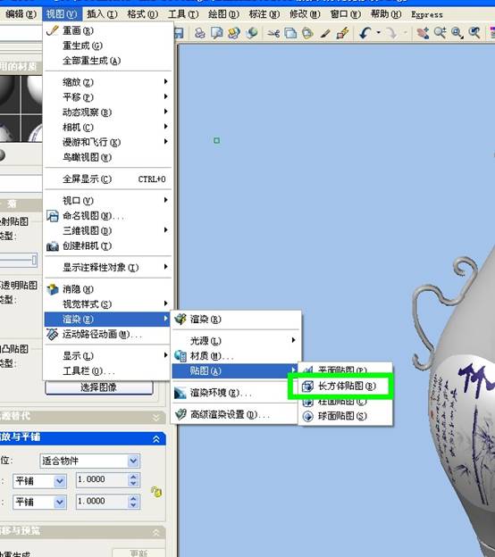 AutoCAD花瓶压印贴图渲染教程（图文教程）,AutoCAD花瓶压印贴图渲染教程,教程,花瓶,渲染,AutoCAD,第8张