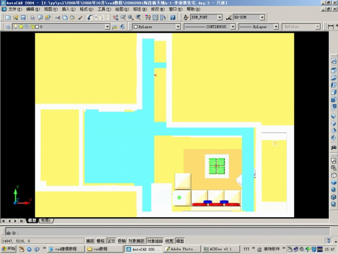 AutoCAD三维建筑图的画法（图文教程）,AutoCAD三维建筑图的画法,三维,画法,AutoCAD,第17张