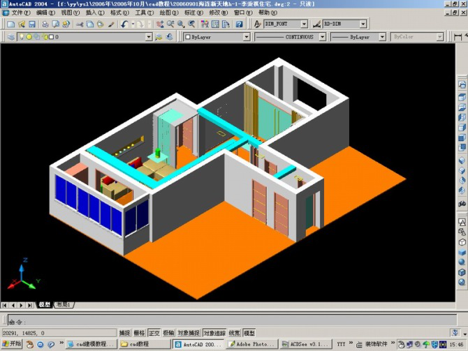 AutoCAD三维建筑图的画法（图文教程）,AutoCAD三维建筑图的画法,三维,画法,AutoCAD,第15张