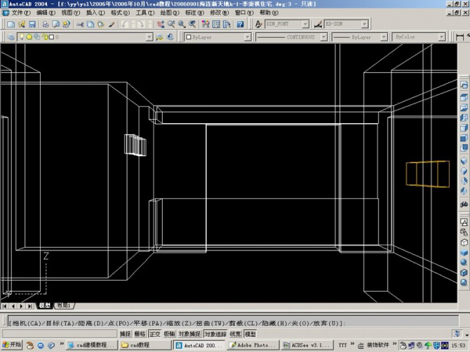 AutoCAD三维建筑图的画法（图文教程）,AutoCAD三维建筑图的画法,三维,画法,AutoCAD,第27张