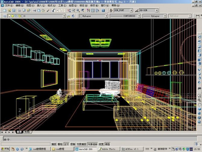 AutoCAD三维建筑图的画法（图文教程）,AutoCAD三维建筑图的画法,三维,画法,AutoCAD,第28张