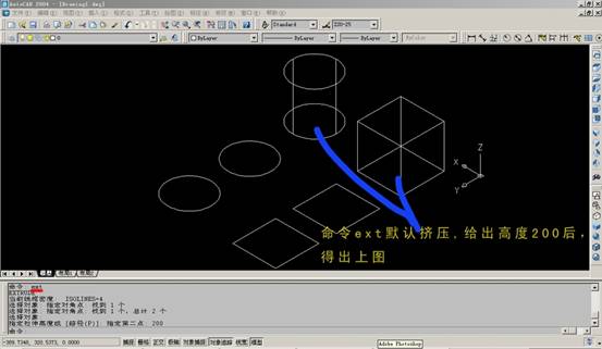 AutoCAD三维建模实例（图文教程）,AutoCAD三维建模实例,三维,建模,实例,AutoCAD,第3张