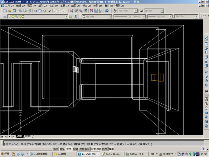 AutoCAD三维建筑图的画法（图文教程）,AutoCAD三维建筑图的画法,三维,画法,AutoCAD,第25张