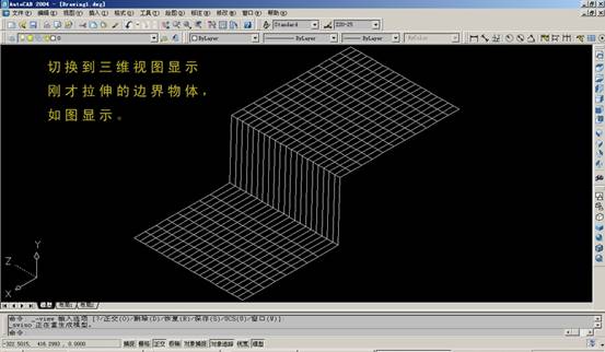 AutoCAD三维建模实例（图文教程）,AutoCAD三维建模实例,三维,建模,实例,AutoCAD,第38张