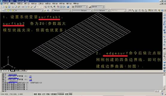 AutoCAD三维建模实例（图文教程）,AutoCAD三维建模实例,三维,建模,实例,AutoCAD,第35张