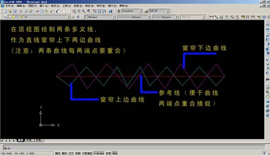 AutoCAD三维建模实例（图文教程）,AutoCAD三维建模实例,三维,建模,实例,AutoCAD,第20张