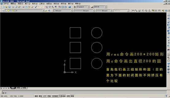 AutoCAD三维建模实例（图文教程）,AutoCAD三维建模实例,三维,建模,实例,AutoCAD,第1张