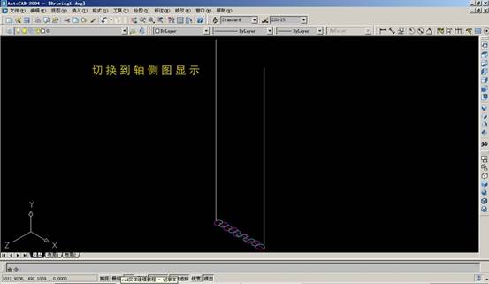 AutoCAD三维建模实例（图文教程）,AutoCAD三维建模实例,三维,建模,实例,AutoCAD,第23张