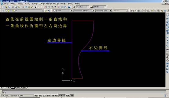 AutoCAD三维建模实例（图文教程）,AutoCAD三维建模实例,三维,建模,实例,AutoCAD,第27张